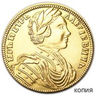  Червонец 1711 (копия), фото 1 